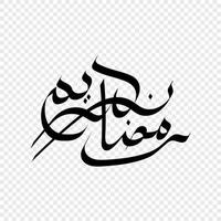 geïsoleerde Arabische kalligrafie van ramadan kareem met zwarte kleur op transparante achtergrond. logo voor ramadan kareem in arabisch type. vectorillustratie-elementen voor moslimvakanties vector