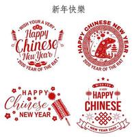 gelukkig chinees nieuwjaarsontwerp. chinees nieuwjaar felicitatie klassieke ansichtkaart. chinees teken jaar van rat wenskaart. banner voor websitesjabloon. vectorillustratie. vector