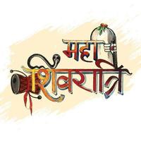 Indiase religieuze festival happy maha shivratri tekst typografie in hindi kaart ontwerp vector