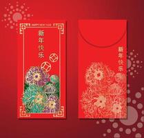 Chinese nieuwjaarsbloemkaart voor het plaatsen van geldenvelop met gunstig patroon vector