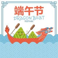 twee chinese rijst dumplings stripfiguren in rode drakenboot. drakenbootfestivalbanner met traditionele rand. bijschrift - drakenbootfestival. vector