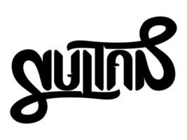 logotype ambigram voor sultan vector