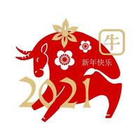 Chinees sterrenbeeld jaar van os, collage met rode papieren stier met bloemen en hiërogliefen. gelukkig chinees nieuwjaar 2021, os - vertaling. jaar van koe, xin chou collage plat concept. vector