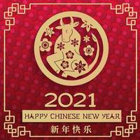 chinees nieuwjaar 2021 jaar van de os, stierkarakter met gouden ronde rand op rode traditionele achtergrond. chinese vertaling - gelukkig chinees nieuwjaar. vector papier knippen illustratie.