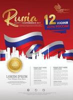 Rusland gelukkige onafhankelijkheidsdag achtergrondsjabloon voor een posterfolder en brochure vector