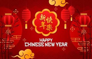 gelukkige chinese watertijger jaar decoratieve achtergrond vector