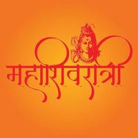 bannerontwerp van happy maha shivratri hindoe festival sjabloon. vector
