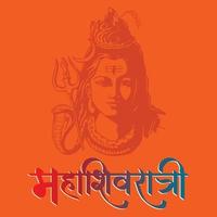 bannerontwerp van happy maha shivratri hindoe festival sjabloon. vector