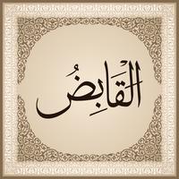 99 namen van Allah met Betekenis en Toelichting vector