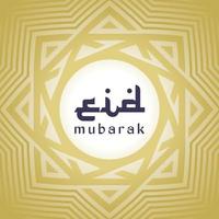 decoratieve eid mubarak achtergrond vector