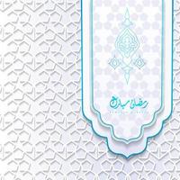 islamitische ramadan kareem wenskaart vector illustratie concept van Arabische religie, quran soera. ramadan vakantie.