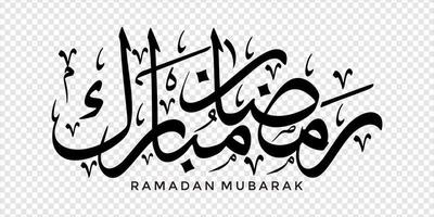 ramadan mubarak in Arabische kalligrafie, ontwerpelement op een transparante achtergrond. vector illustratie