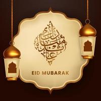 gelukkige eid mubarak elegante luxe wenskaart met arabische kalligrafie en hangende 3d gouden fanous lantaarn vector