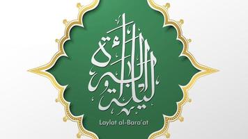 laylat al-bara bij ramadan kareem arabische kalligrafie wenskaart achtergrondontwerp. vertaling - bara 's nachts - vector