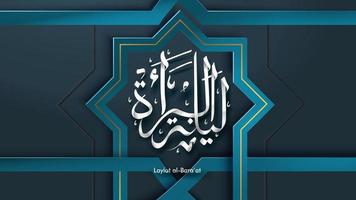 laylat al-bara bij ramadan kareem arabische kalligrafie wenskaart achtergrondontwerp. vertaling - bara 's nachts - vector