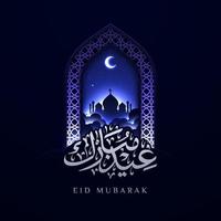 gloeiende eid mubarak wenskaart illustratie met Arabische kalligrafie en moskee silhouet. prachtig islamitisch grafisch ontwerp met een halve maan, moskeepoort 's nachts en licht erachter vector