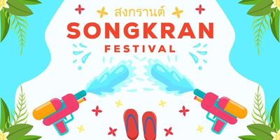 songkran festival illustratie horizontale banner poster vector