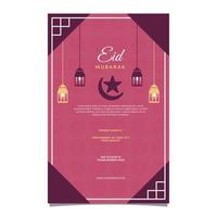 islamitisch evenement eid mubarak kaart frame achtergrond eenvoudig plat ontwerp vector