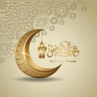 luxe en elegant eid al adha mubarak islamitisch ontwerp vector