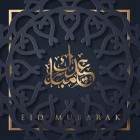 Eid Mubarak-ontwerpachtergrond vector