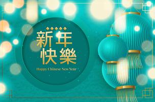 Chinees Nieuwjaar 2020 webbanner vector