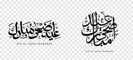 set van eid adha mubarak in arabische kalligrafie, ontwerpelement. vector illustratie