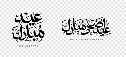 set van eid adha mubarak in arabische kalligrafie, ontwerpelement. vector illustratie