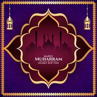 Gelukkig Muharran violet gouden frame wenskaart vector