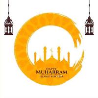 Aquarel splash Happy Muharram achtergrond vector