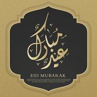 eid mubarak islamitisch achtergrondontwerp met gebruik in moderne en Arabische stijl voor sociale media-inhoud en banneradvertenties, ramadan kareem, hari raya, eid fitr, eid adha, hadj, umrah vector
