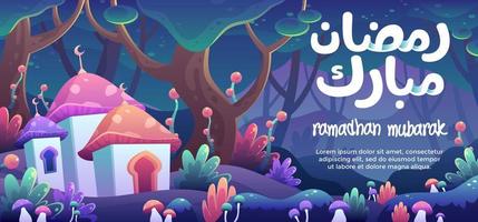 Ramadhan Mubarak Met Een Leuke Paddestoel Dome Moskee In Een Fantasie Bos vector