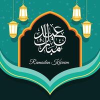 ramadan kareem wenskaart achtergrond vector ontwerp, islamitische feestdagen, met ster lamp moskee ontwerp en Arabisch schrift