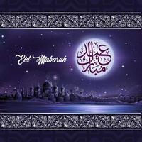 paarse eid festivalkaart achtergrondontwerp met arabische kalligrafie letering eid mubarak bedoel gezegend festival vector