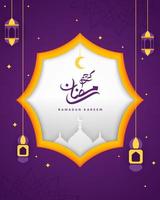 ramadan kareem wenskaart vector