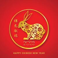 gelukkig chinees nieuwjaar 2023 konijn sterrenbeeld papier snijden kunst en ambachtelijke motieven zijn in gouden cirkels. op een rode achtergrond. chinese vertaling gelukkig nieuwjaar 2023 jaar van het konijn vector