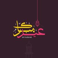 eid mubarak Arabische kalligrafie wenskaart betekent gelukkige eid