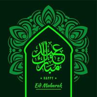 eid mubarak achtergrond gratis vector