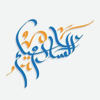 arabische kalligrafie oh assalamualaikum. de betekenis is vrede zij met jou vector