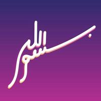 Arabische kalligrafie van bismillah, het eerste vers van de koran, vertaald als in de naam van god, de barmhartige, de medelevende, in moderne gradiëntkunst vector