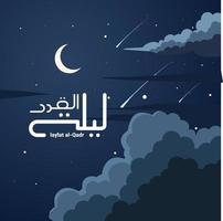 banier van laylat al-qadr, nachtatmosfeer met wassende maan, wolken, sterren en kometen, vertaling van de Arabische tekst van laylat al-qadr, nacht van decreet of macht. vectorillustratie. vector