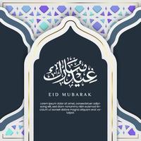 mooi islamitisch ontwerp met eid mubarak in Arabische tekst en moskeepoortframe op de blauwe arabeske textuurachtergrond vector