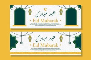 witte eid mubarak banner vector