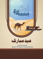 eid mubarak groeten arabisch woestijnconcept voor eid al adha, fitar en ramadan vector