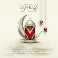 islamitische groet eid mubarak kaartsjabloon, achtergrond met lantaarn en halve maan vector