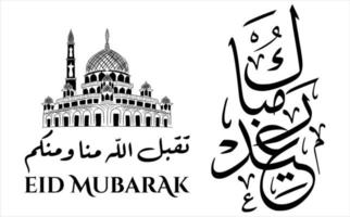 ramadan kareem wenskaart. Arabische kalligrafie van ramadan kareem vector