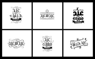 eid mubarak islamitische wenskaart in Arabische kalligrafie vector set. eid al fitr en eid al adha kalligrafie vector. gelukkige eid vectorillustratie. eid adha, eid fitr kalligrafie in islamitische kunst.