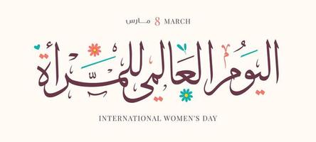 internationale vrouwendag 8 maart dag van vrouwen in de wereld arabische en engelse kalligrafie vector. vector