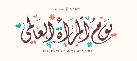 internationale vrouwendag 8 maart dag van vrouwen in de wereld arabische en engelse kalligrafie vector. vector