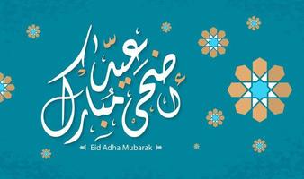 eid mubarak islamitische wenskaart in Arabische kalligrafie vector. eid al fitr en eid al adha kalligrafie vector. gelukkige eid vectorillustratie. eid adha, eid fitr kalligrafie in islamitische kunst. vector