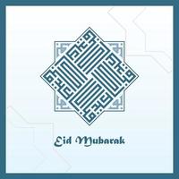 eid mubarak-kalligrafie vector